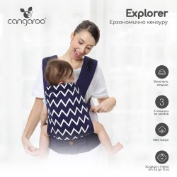 Ергономично кенгуру Explorer син
