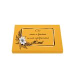 Подаръчен комплект - За най-прекрасната Жена с USB и химикал - Image 3