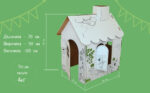 Картонена къща за оцветяване, 110 см - Image 2