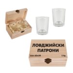 Кутия - Ловджийски патрони