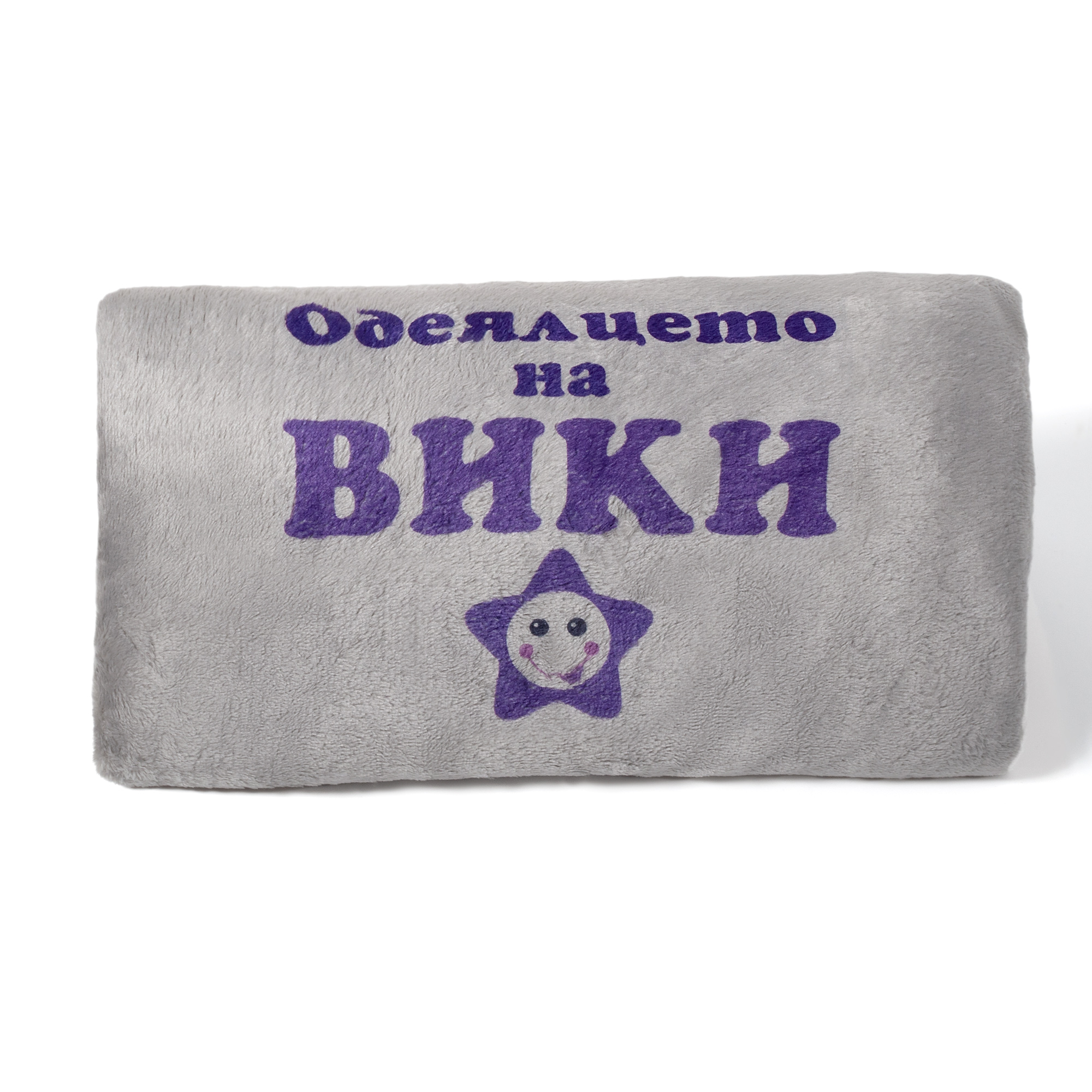 3da383ace2fbb75bb0e1b9a9e0bfeee7 Плюшено одеалце в сиво с надпис - Image 1