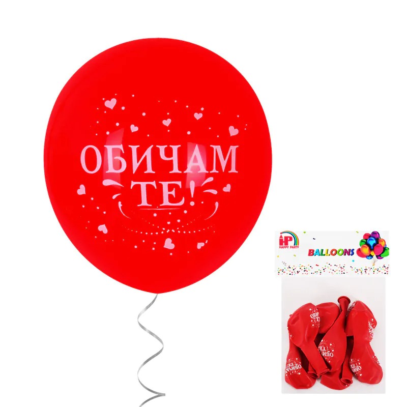 480e2b3154cd7fa69ea9af5f6e6fe61d Балони Обичам те /10 броя/ - Image 1