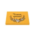 Подаръчен комплект - Честит Празник с USB и химикал - Image 3