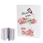 Подаръчен комплект - Мама готви най-добре с престилка и бележник - Image 2