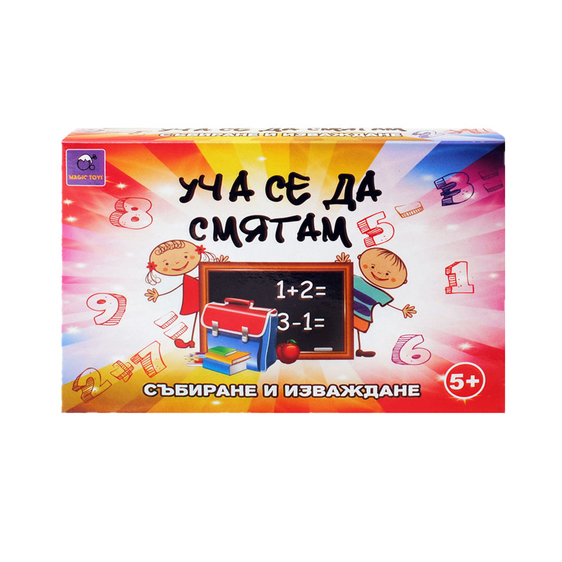 9518606fb38e70392a99cde414da7193 Образователна игра Уча се да смятам - Image 1