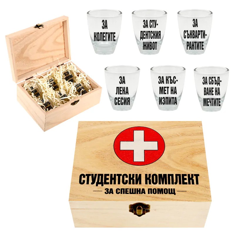 95da1b33ab4a1ba4b1f3eeebfb35ad95 Кутия - СТУДЕНТСКИ КОМПЛЕКТ - Image 1