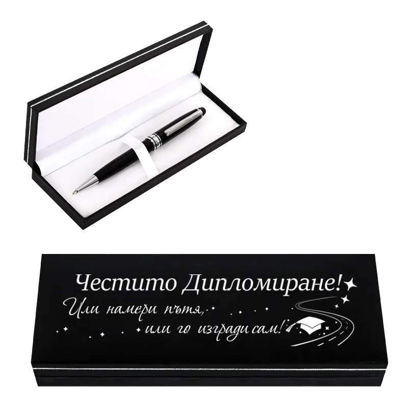af0126eedf6b2c51e0f2ca02fdf7a039 Луксозен химикал в кутия - Честито Дипломиране - Image 1