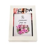 Подаръчен комплект - От златните ръце на баба с престилка и бележник