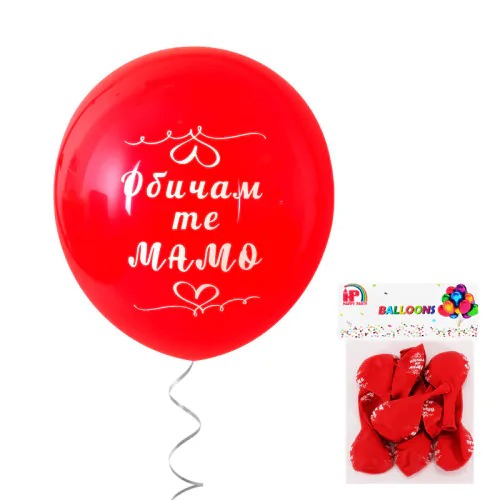 c14decefd2739693a3f4aa9c7fe45cd7 Балони - Обичам те MAMO /10 броя/ - Image 1