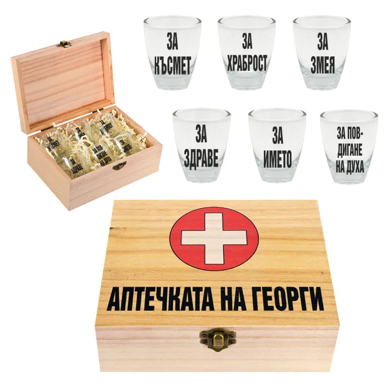 c8ecdbf4fc33a3b1d7fd5b99edf34e39 Кутия - АПТЕЧКАТА НА ГЕОРГИ - Image 1