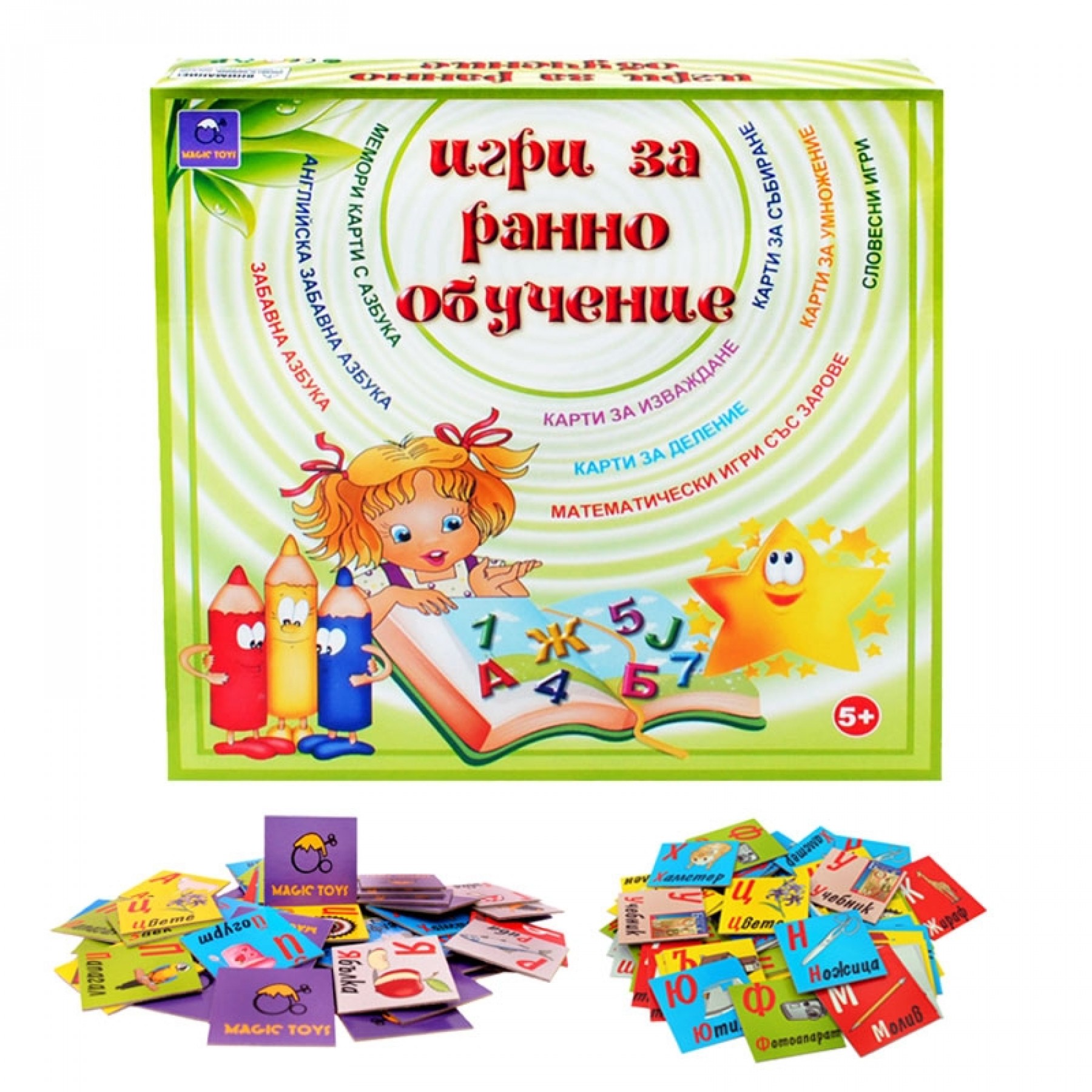 fe8043cea9e642b5c5cad92608afa502 Занимателна игра за ранно обучение - Image 1