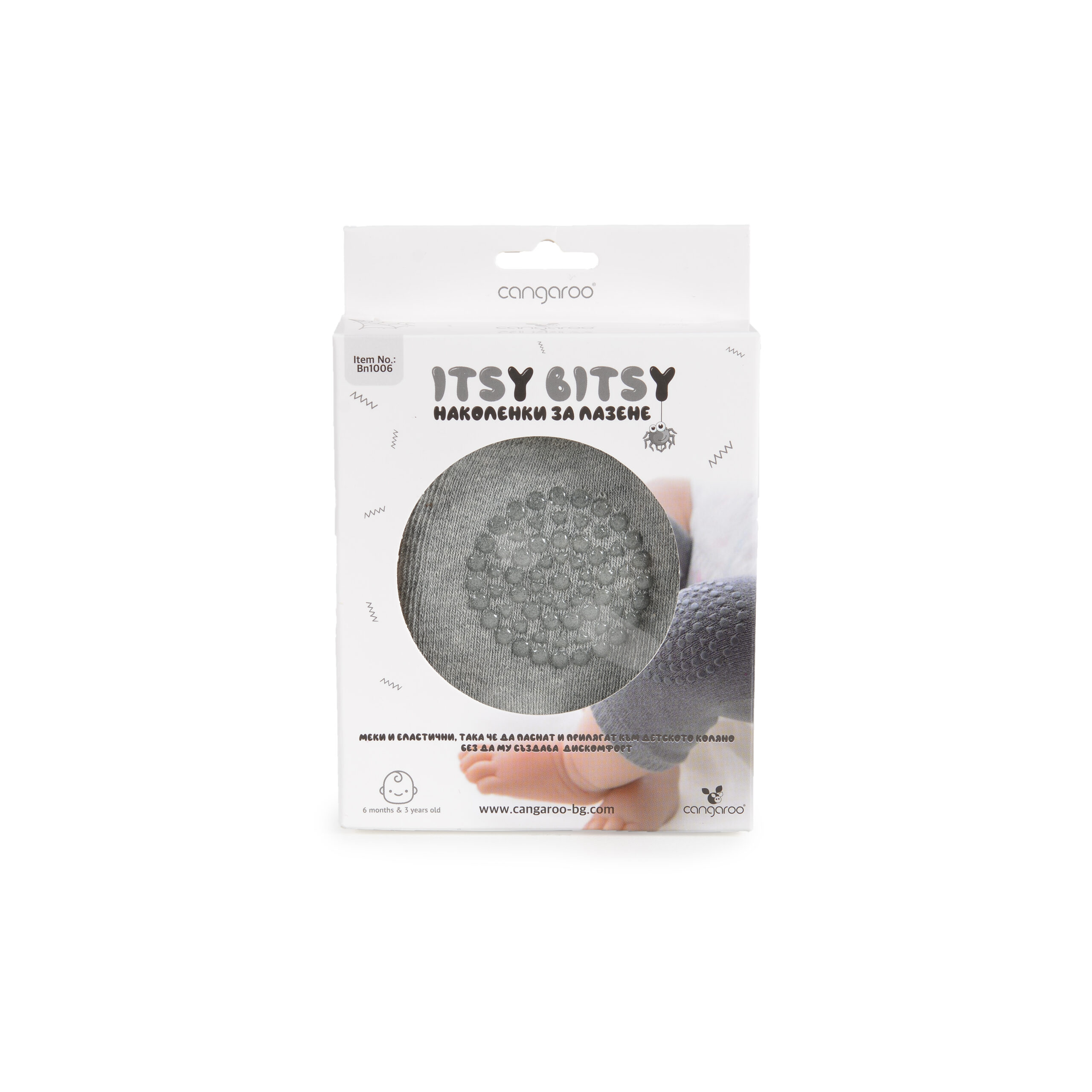 image Детски наколенки за лазене Itsy Bitsy светлосив - Image 1