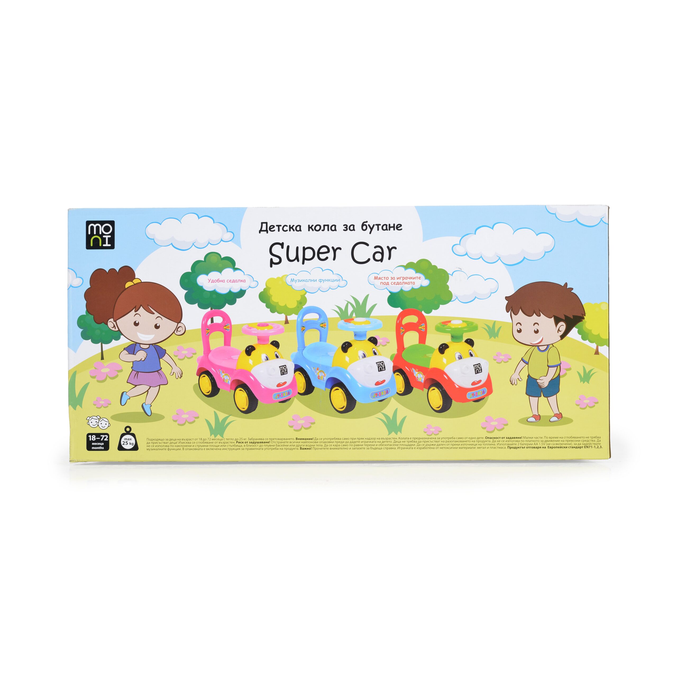 Проектор с бял шум Starry Sky-66203