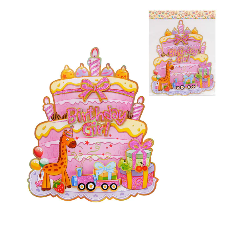 52379 3D декорация Birthday Girl с торта и подаръци - Снимка 1